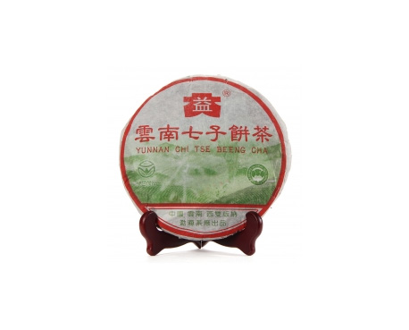 青冈普洱茶大益回收大益茶2004年彩大益500克 件/提/片